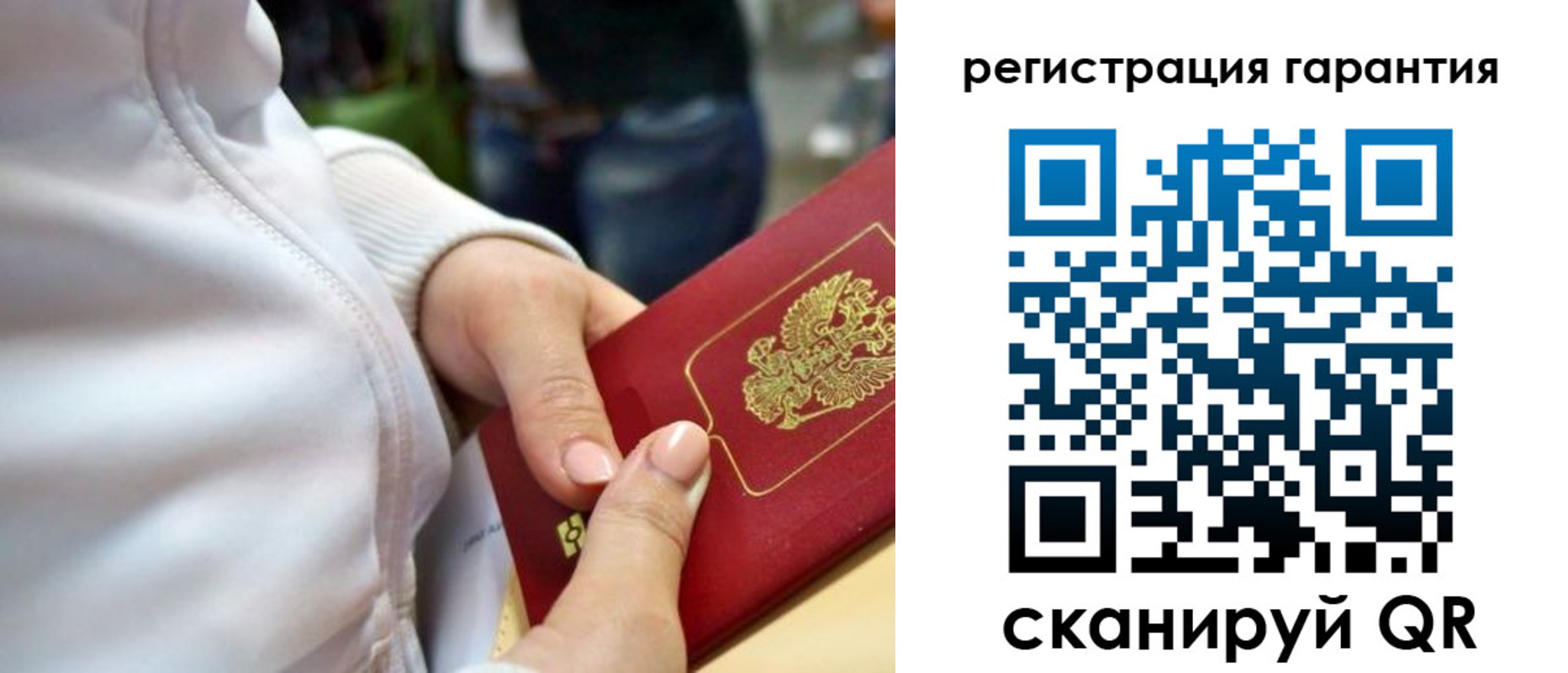 найти адрес прописки в Поронайске