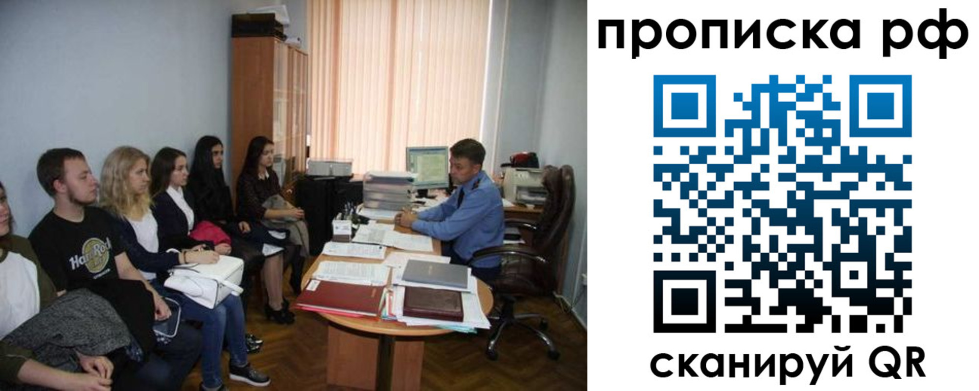 временная регистрация в квартире в Поронайске