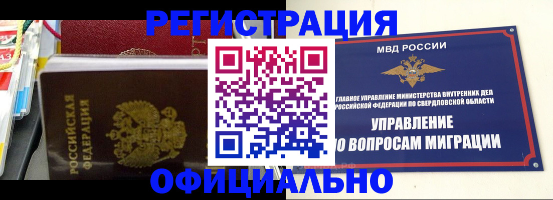 форма 3 в Поронайске