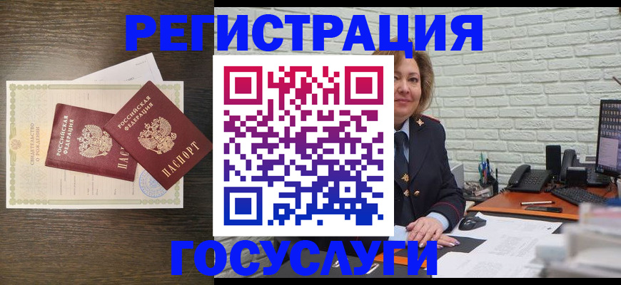 временная регистрация надежно в Поронайске